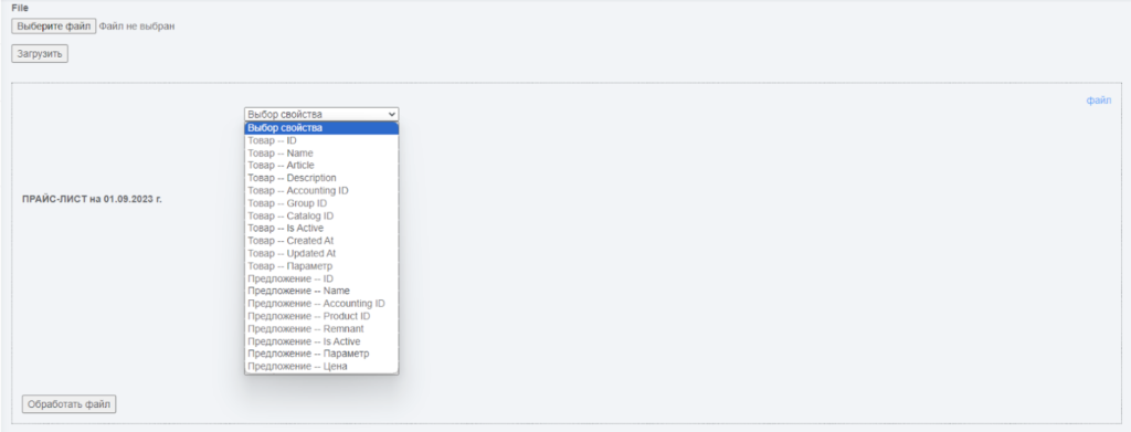 Снимок экрана 2024-01-19 в 19.57.31.png